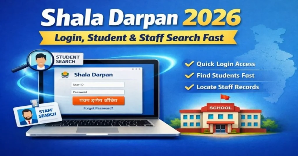 Shala Darpan 2026